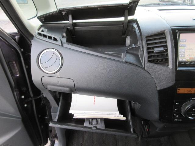 ルークス ハイウェイスターターボ　メモリーナビ　Ｂｌｕｅｔｏｏｔｈ　フルセグＴＶ　バックカメラ　ＥＴＣ　両側電動スライドドア　ＨＩＤオートヘッドライト　フォグライト　純正１４インチアルミホイール　サイドエアバック（53枚目）