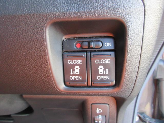 Ｎ－ＢＯＸ Ｇ　ＳＳパッケージ　車検２年付き　ＣＴＢＡ　ブレーキサポート　両側電動スライドドア　純正１４インチアルミホイール　ギャザズＣＤデッキ　ＡＵＸ・ＵＳＢ　ＥＴＣ　サイド・カーテンエアバック（15枚目）