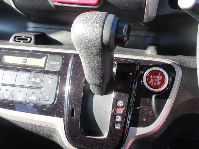 Ｎ－ＢＯＸ Ｇ　ＳＳパッケージ　車検２年付き　ＣＴＢＡ　ブレーキサポート　両側電動スライドドア　純正１４インチアルミホイール　ギャザズＣＤデッキ　ＡＵＸ・ＵＳＢ　ＥＴＣ　サイド・カーテンエアバック（29枚目）