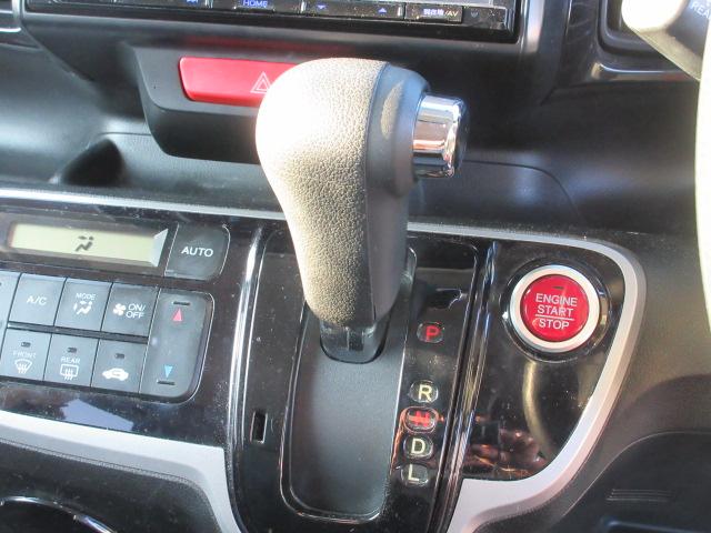 Ｎ－ＢＯＸカスタム Ｇ・Ｌパッケージ　車検２年付き　雹害　メモリナビ　ＢｌｕｅｔｏｏｔｈフルセグＴＶ　バックカメラ　ＥＴＣ　両側電動スライドドア　純正１４インチアルミホイール　ＨＩＤオートヘッドライト　フォグライト（29枚目）