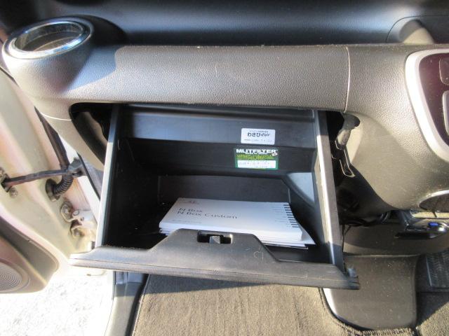 Ｎ－ＢＯＸカスタム Ｇ・Ｌパッケージ　車検２年付き　雹害　メモリナビ　ＢｌｕｅｔｏｏｔｈフルセグＴＶ　バックカメラ　ＥＴＣ　両側電動スライドドア　純正１４インチアルミホイール　ＨＩＤオートヘッドライト　フォグライト（53枚目）