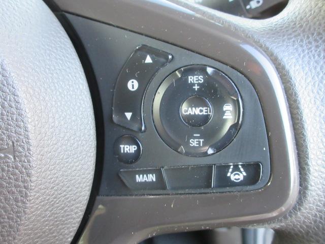 Ｎ－ＢＯＸ Ｇ　車検２年付き　レンタカーアップ　後期型　ＬＫＡＳ　ブレーキサポート　レーンキープ　標識認識機能　先行車発進警報　クルコン　クリアランスソナー　メモリナビ　Ｂｌｕｅｔｏｏｔｈ　バックカメラ（15枚目）