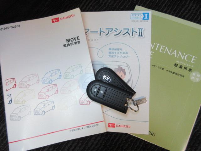 ムーヴ カスタム　ＲＳ　ハイパーＳＡＩＩ　ツートンカラー　ＩＣターボ　ブレーキサポート　車線逸脱警報　先行車発進警報　ＳＤナビ　フルセグＴＶ　バックカメラ　ＥＴＣ　ＬＥＤオートヘッドライト　ＬＥＤフォグライト　ハーフレザー（16枚目）