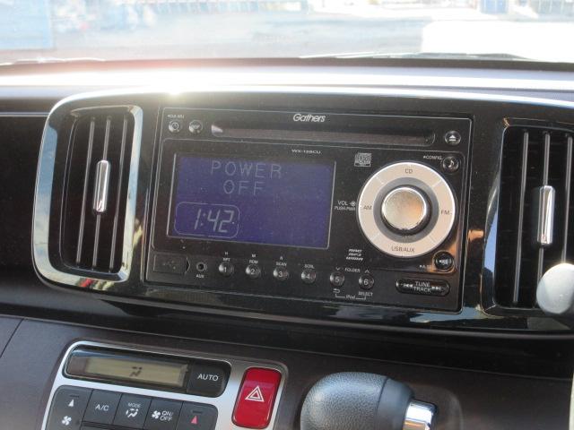 Ｎ－ＯＮＥ プレミアム・Ｌパッケージ　車検２年付き　雹害　ギャザズＣＤデッキ　ＡＵＸ付　純正１４インチアルミホイール　ＨＩＤオートヘッドライト　フォグライト　サイド・カーテンエアバック　アイドリングストップ（12枚目）
