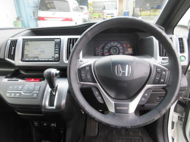 ステップワゴンスパーダ Z インターナビセレクション 車検2年付き 後期型 8人 HDDナビ フルセグTV バックカメラ 天井モニター ETC 両側電動スライドドア ガラスフィルム貼 HIDオートヘッドライト フォグライト アイドリングストップ(28枚目)