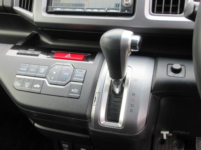 ステップワゴンスパーダ Z インターナビセレクション 車検2年付き 後期型 8人 HDDナビ フルセグTV バックカメラ 天井モニター ETC 両側電動スライドドア ガラスフィルム貼 HIDオートヘッドライト フォグライト アイドリングストップ(29枚目)