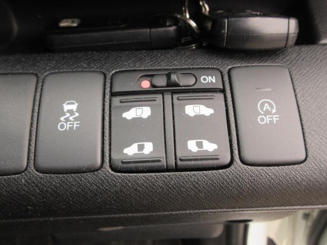 ステップワゴンスパーダ Z インターナビセレクション 車検2年付き 後期型 8人 HDDナビ フルセグTV バックカメラ 天井モニター ETC 両側電動スライドドア ガラスフィルム貼 HIDオートヘッドライト フォグライト アイドリングストップ(35枚目)