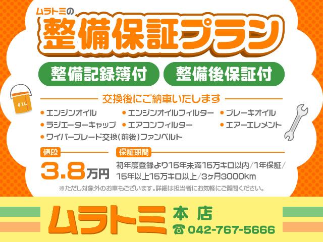 フリードハイブリッド ジャストセレクション　車検２年付き　大画面メモリナビ　フルセグＴＶ　バックカメラ　ＥＴＣ　ハーフレザーシート　両側電動スライドドア　クルーズコントロール　純正１５インチアルミホイール（3枚目）