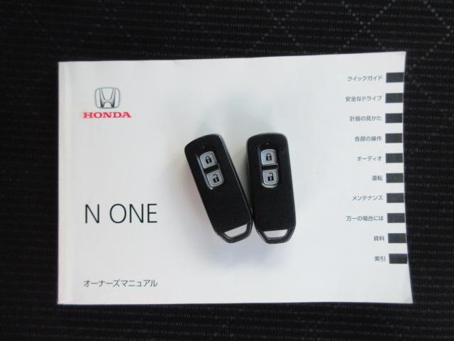 Ｎ－ＯＮＥ プレミアム　ツアラー・Ｌパッケージ　車検２年付き　ターボ　ＳＤナビ　ＢｌｕｅｔｏｏｔｈフルセグＴＶ　バックカメラ　クルーズコントロール　純正１５インチアルミホイール　パドルシフト　ＨＩＤオートヘッドライト　フォグライト（70枚目）