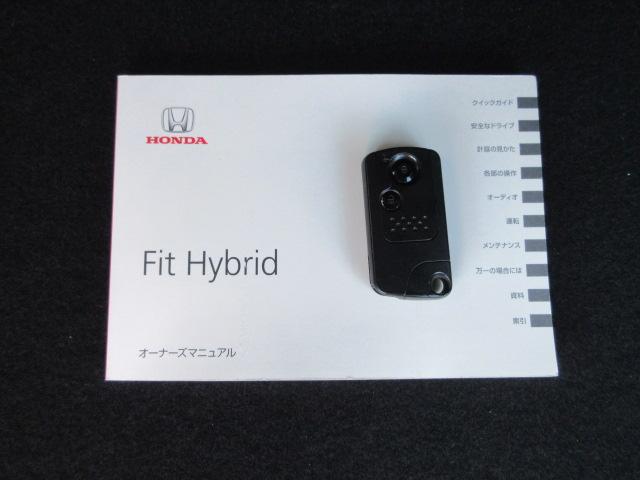 フィットハイブリッド スマートセレクション 車検2年付き メモリナビ BluetoothフルセグTV バックカメラ ETC スマートキー クルーズコントロール HIDオートヘッドライト アイドリングストップ(37枚目)