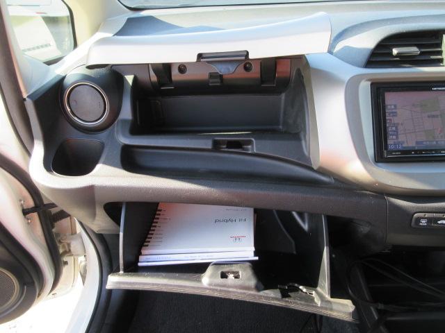 フィットハイブリッド スマートセレクション 車検2年付き メモリナビ BluetoothフルセグTV バックカメラ ETC スマートキー クルーズコントロール HIDオートヘッドライト アイドリングストップ(55枚目)