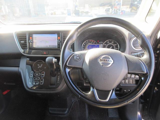 デイズルークス ハイウェイスター　Ｘ　Ｖセレクション　車検２年付き　ブレーキサポート　ＳＤナビ　ＢｌｕｅｔｏｏｔｈフルセグＴＶ　全周囲カメラ　純正１５インチアルミホイール　両側電動スライドドア　バッテリーアシストシステム（13枚目）