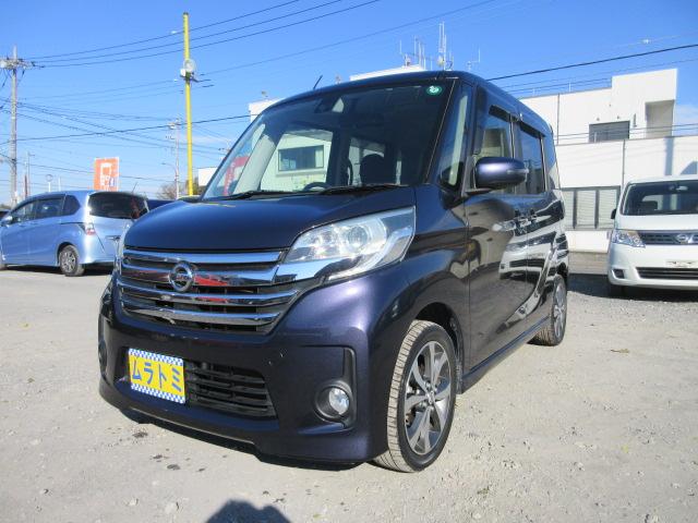 デイズルークス ハイウェイスター　Ｘ　Ｖセレクション　車検２年付き　ブレーキサポート　ＳＤナビ　ＢｌｕｅｔｏｏｔｈフルセグＴＶ　全周囲カメラ　純正１５インチアルミホイール　両側電動スライドドア　バッテリーアシストシステム（18枚目）