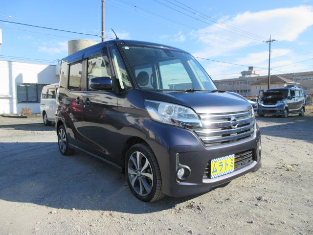 デイズルークス ハイウェイスター　Ｘ　Ｖセレクション　車検２年付き　ブレーキサポート　ＳＤナビ　ＢｌｕｅｔｏｏｔｈフルセグＴＶ　全周囲カメラ　純正１５インチアルミホイール　両側電動スライドドア　バッテリーアシストシステム（21枚目）