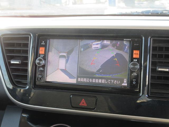 デイズルークス ハイウェイスター　Ｘ　Ｖセレクション　車検２年付き　ブレーキサポート　ＳＤナビ　ＢｌｕｅｔｏｏｔｈフルセグＴＶ　全周囲カメラ　純正１５インチアルミホイール　両側電動スライドドア　バッテリーアシストシステム（29枚目）