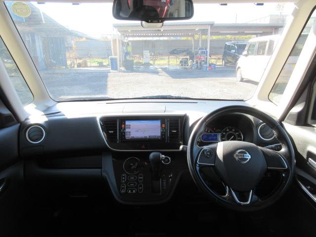 デイズルークス ハイウェイスター　Ｘ　Ｖセレクション　車検２年付き　ブレーキサポート　ＳＤナビ　ＢｌｕｅｔｏｏｔｈフルセグＴＶ　全周囲カメラ　純正１５インチアルミホイール　両側電動スライドドア　バッテリーアシストシステム（52枚目）