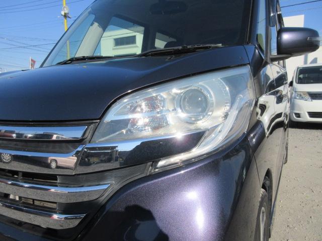 デイズルークス ハイウェイスター　Ｘ　Ｖセレクション　車検２年付き　ブレーキサポート　ＳＤナビ　ＢｌｕｅｔｏｏｔｈフルセグＴＶ　全周囲カメラ　純正１５インチアルミホイール　両側電動スライドドア　バッテリーアシストシステム（58枚目）