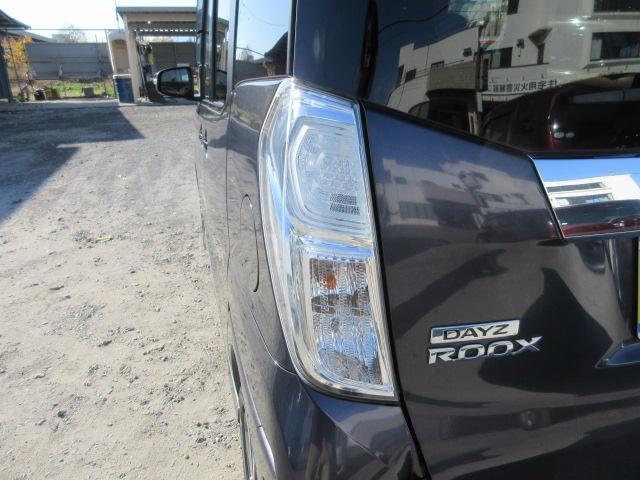 デイズルークス ハイウェイスター　Ｘ　Ｖセレクション　車検２年付き　ブレーキサポート　ＳＤナビ　ＢｌｕｅｔｏｏｔｈフルセグＴＶ　全周囲カメラ　純正１５インチアルミホイール　両側電動スライドドア　バッテリーアシストシステム（64枚目）