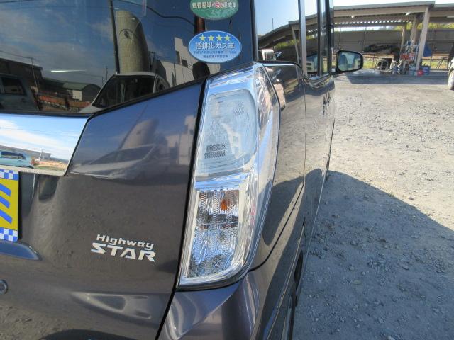 デイズルークス ハイウェイスター　Ｘ　Ｖセレクション　車検２年付き　ブレーキサポート　ＳＤナビ　ＢｌｕｅｔｏｏｔｈフルセグＴＶ　全周囲カメラ　純正１５インチアルミホイール　両側電動スライドドア　バッテリーアシストシステム（65枚目）