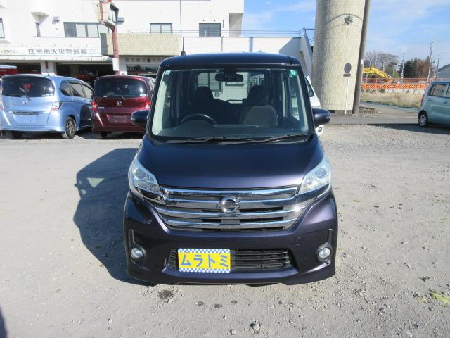 デイズルークス ハイウェイスター　Ｘ　Ｖセレクション　車検２年付き　ブレーキサポート　ＳＤナビ　ＢｌｕｅｔｏｏｔｈフルセグＴＶ　全周囲カメラ　純正１５インチアルミホイール　両側電動スライドドア　バッテリーアシストシステム（72枚目）