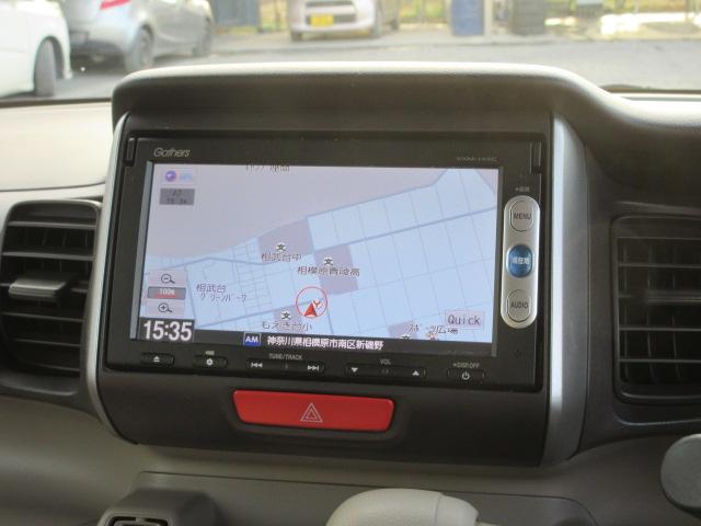 N-BOX G・Lパッケージ 車検2年付き 雹害 メモリナビ バックカメラ ETC 左電動スライドドア HIDオートヘッドライト 14インチアルミホイール クリーンイオンAC(28枚目)