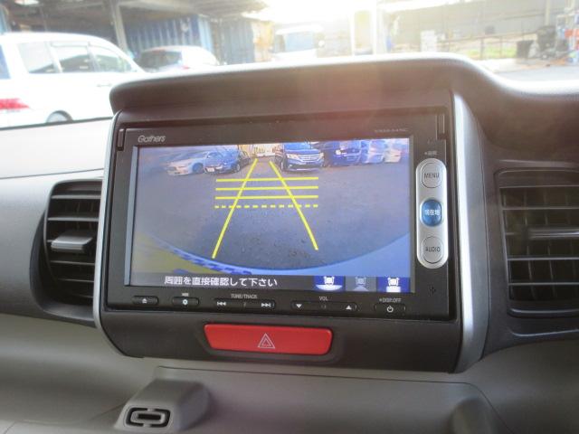 N-BOX G・Lパッケージ 車検2年付き 雹害 メモリナビ バックカメラ ETC 左電動スライドドア HIDオートヘッドライト 14インチアルミホイール クリーンイオンAC(29枚目)