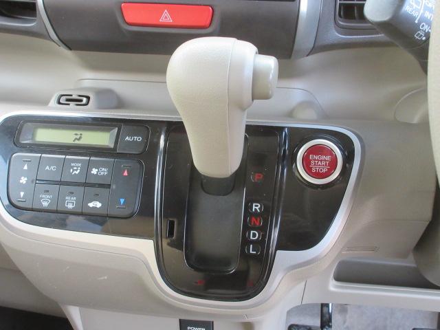 N-BOX G・Lパッケージ 車検2年付き 雹害 メモリナビ バックカメラ ETC 左電動スライドドア HIDオートヘッドライト 14インチアルミホイール クリーンイオンAC(30枚目)