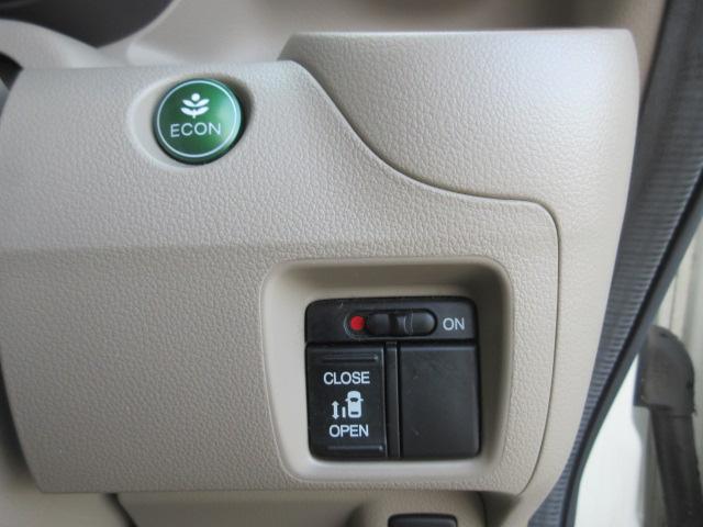 N-BOX G・Lパッケージ 車検2年付き 雹害 メモリナビ バックカメラ ETC 左電動スライドドア HIDオートヘッドライト 14インチアルミホイール クリーンイオンAC(32枚目)