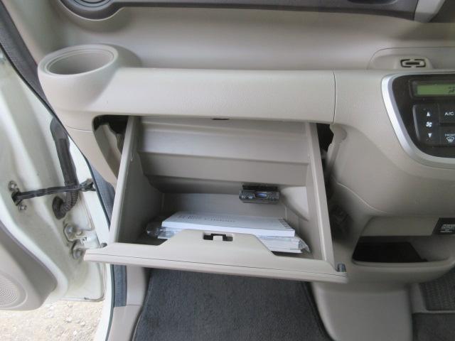 N-BOX G・Lパッケージ 車検2年付き 雹害 メモリナビ バックカメラ ETC 左電動スライドドア HIDオートヘッドライト 14インチアルミホイール クリーンイオンAC(54枚目)