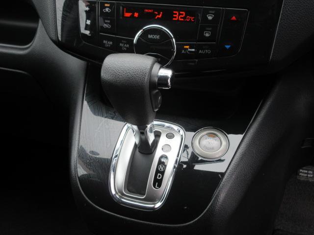 セレナ ハイウェイスター 車検2年付き HDDナビ Bluetooth フルセグTV バックカメラ ETC 両側電動スライドドア クルコン 純正16インチアルミホイール オートヘッドライト フォグライト(30枚目)