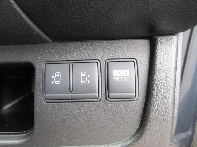 セレナ ハイウェイスター 車検2年付き HDDナビ Bluetooth フルセグTV バックカメラ ETC 両側電動スライドドア クルコン 純正16インチアルミホイール オートヘッドライト フォグライト(34枚目)