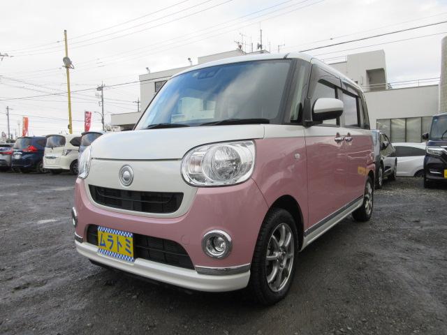 ムーヴキャンバス Xメイクアップリミテッド SAIII 車検2年付き 雹害 ブレーキサポート 車線逸脱警報 先行車発進警報 全周囲カメラ SDナビ Bluetooth フルセグTV ETC 両側電動スライドドア オートヘッドライト LEDフォグライト(18枚目)