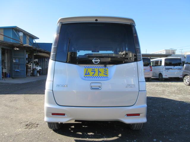 ルークス ハイウェイスター 車検2年付き メモリナビ Bluetooth フルセグTV バックカメラ 左電動スライドドア 純正14インチアルミホイール HIDオートヘッドライト フォグライト エコモード(9枚目)