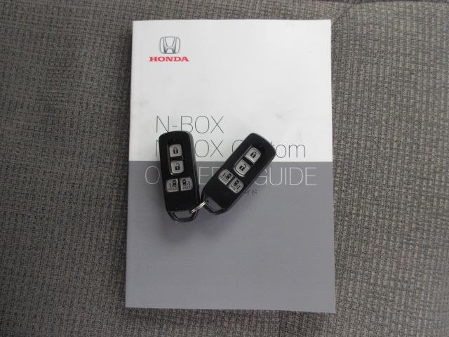 Ｎ－ＢＯＸ Ｇ・Ｌホンダセンシング　ＬＫＡＳ　ブレーキサポート　レーンキープ　標識認識機能　先行車発進警報　オートハイビーム　ＳＤナビ　フルセグＴＶ　バックカメラ　ＥＴＣ　両側電動スライドドア　ＬＥＤオートヘッドライト（39枚目）