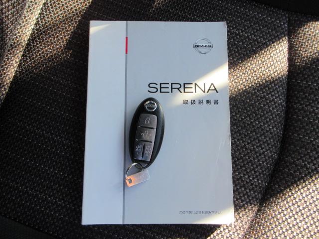 セレナ ハイウェイスターＳ－ＨＶアドバンスドセーフティパック　後期型　ブレーキサポート　車線逸脱警報　クリアランスソナー　天井モニター　ＳＤナビ　Ｂｌｕｅｔｏｏｔｈ　フルセグＴＶ　全周囲カメラ　ＥＴＣ　両側電動スライドドア　純正１６インチアルミホイール（38枚目）