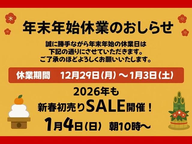 セレナ ハイウェイスター　Ｓ－ハイブリッド　車検２年付き　ＴＥＩＮ車高調　ＨＫＳマフラー　天井モニター　ＳＤナビ　ＢｌｕｅｔｏｏｔｈフルセグＴＶ　バックカメラ　ＥＴＣ　左電動スライドドア　１６インチアルミホイール　クルーズコントロール（2枚目）