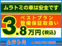 スタイルＧ　ターボ　ＳＡＩＩ　１オーナー車　禁煙車　大画面ＳＤナビ　Ｂｌｕｅｔｏｏｔｈ　フルセグＴＶ　バックカメラ　ＥＴＣ　ドラレコ　ブレーキサポート　車線逸脱警報　アイドリングストップ(2枚目)