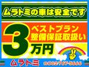 １３Ｃ　５ＭＴ　柿本マフラー　ＲＳ－Ｒローダウンサス　オートエグゼボンネットダンパー　ＥＴＣ　社外ＣＤデッキ　ガラスフィルム貼　キーレスキー(67枚目)