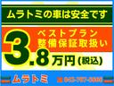 神奈川県内に３店舗　高品質＆ロープライス車専門店　支払総額にも自信有り！！　ムラトミ本店の連絡先は０４２－７６７－５６６６まで
