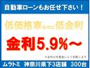 Ｇ・Ｌホンダセンシング　車検２年付き　ＬＫＡＳ　ブレーキサポート　車線逸脱警報　標識認識機能　先行車発進警報　クルコン　電動スライドドア　ＬＥＤオートヘッドライト　ＥＴＣ　ギャザズＣＤデッキ　アイドリングストップ（77枚目）