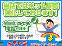 Ｇ・Ｌホンダセンシング　車検２年付き　ＬＫＡＳ　ブレーキサポート　車線逸脱警報　標識認識機能　先行車発進警報　クルコン　電動スライドドア　ＬＥＤオートヘッドライト　ＥＴＣ　ギャザズＣＤデッキ　アイドリングストップ（78枚目）