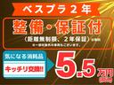 ２０Ｘ　車検２年付き　ＳＤナビ　Ｂｌｕｅｔｏｏｔｈ　フルセグＴＶ　バックカメラ　ＥＴＣ　クルーズコントロール　左電動スライドドア　アイドリングストップ　オートヘッドライト（76枚目）
