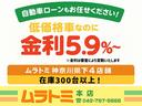 ＸＧ　車検２年付き　ブレーキサポート　ちょい上げリフトアップサス　ＪＡＯＳマッドフラップ　社外１５インチアルミホイール　メモリーナビ　ワンセグＴＶ　ＥＴＣ　運転席シートヒーター（77枚目）