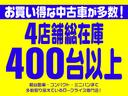 ランドベンチャー　最終１０型　５ＭＴ　タニグチマフラー　ＲＡＹＳ１６インチアルミホイールＴＯＹＯオープンカントリーマッドタイヤ２２５／７５　２インチリフトアップ　前後ハーフバンパー　ガラスフィルム貼　ＭＯＭＯステア（64枚目）