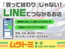 Ｘ　車検２年付き　雹害　ＳＤナビ　Ｂｌｕｅｔｏｏｔｈ　フルセグＴＶ　ＥＴＣ　アイドリングストップ　スマートキー　プッシュスタート（65枚目）