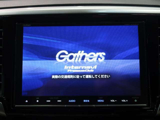 ハイブリッドアブソルート・ホンダセンシングEXパッケージ(3枚目)