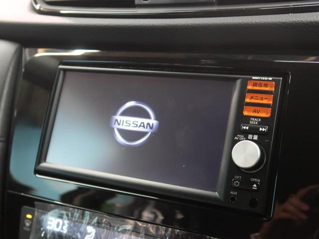 20Xi プロパイロットセット 純正ナビTV 禁煙車(5枚目)