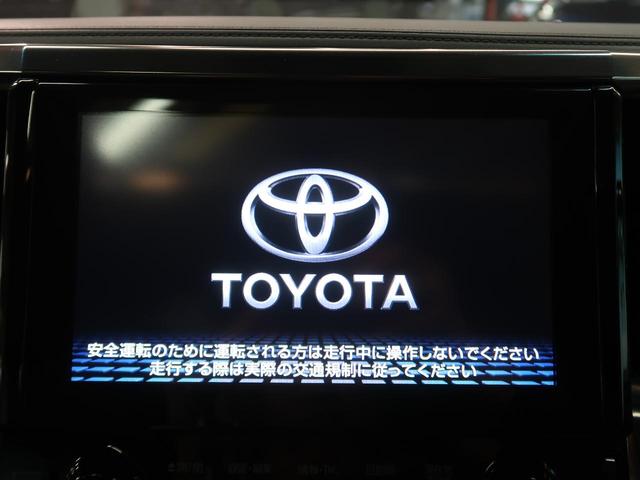2.5Z Gエディション サンルーフ メーカーナビ 禁煙車(4枚目)