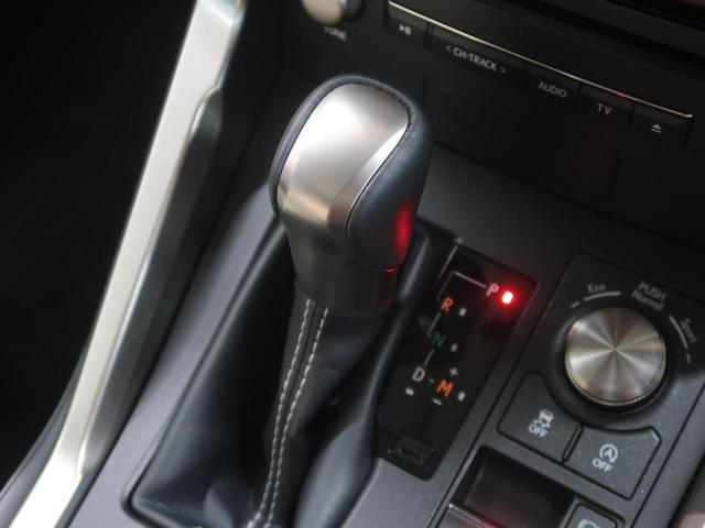NX300 バージョンL ムーンルーフ ワンオーナー 禁煙車(6枚目)