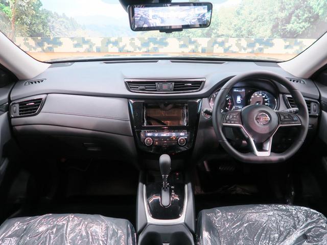 20Xi 4WD 登録済未使用車 プロパイロットセット(2枚目)